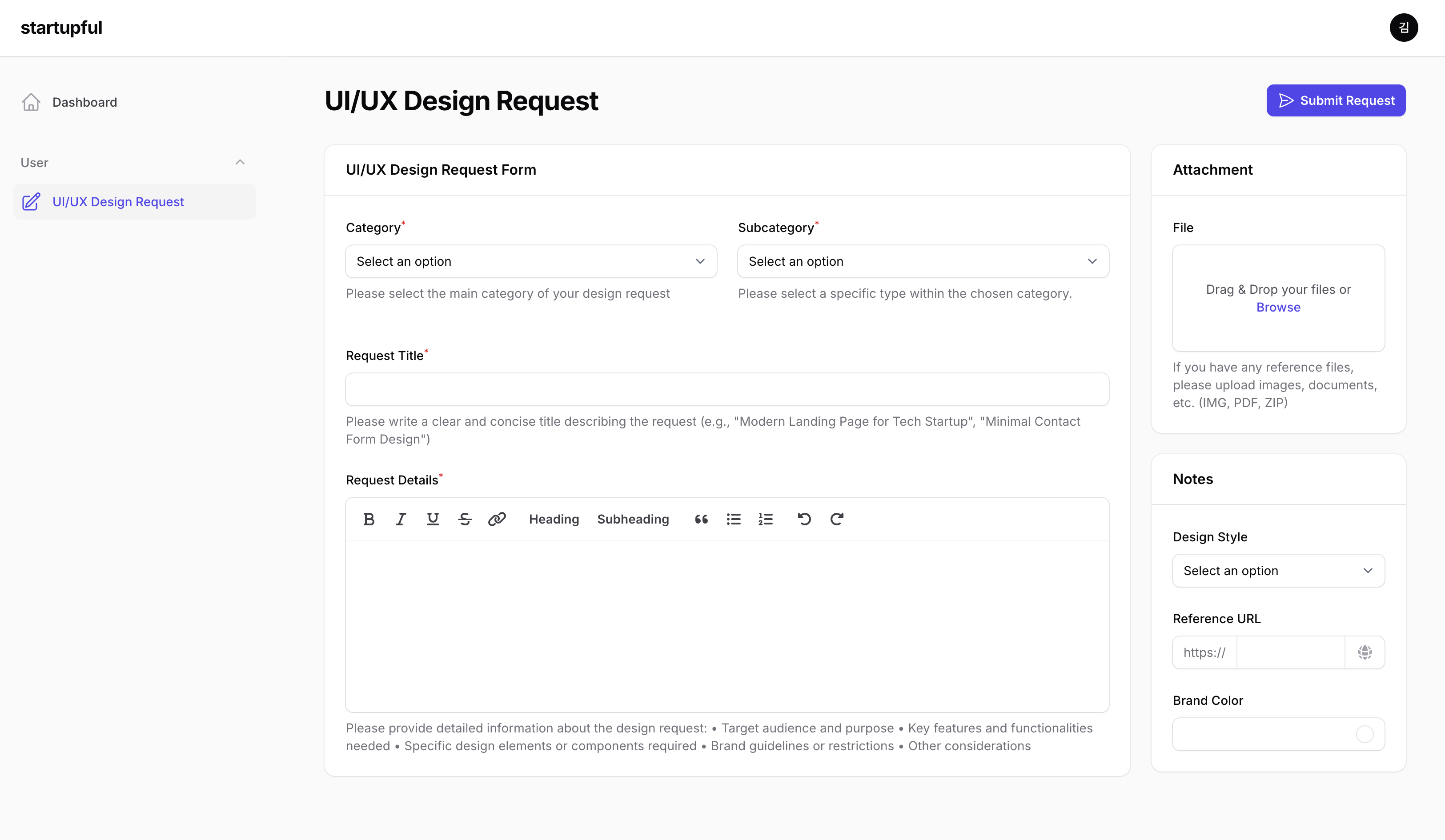 가격 안내 페이지