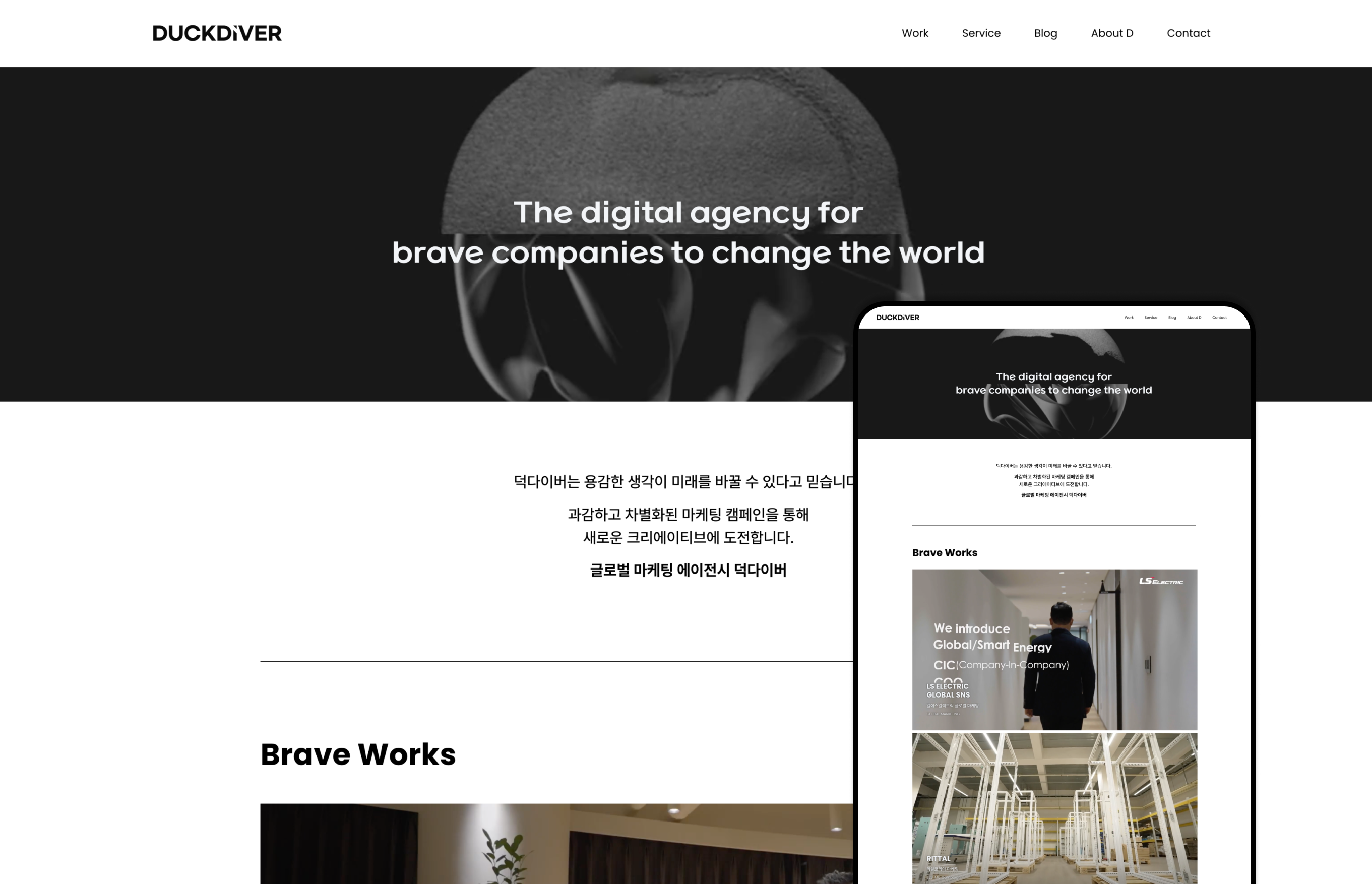 Theme-based image 3