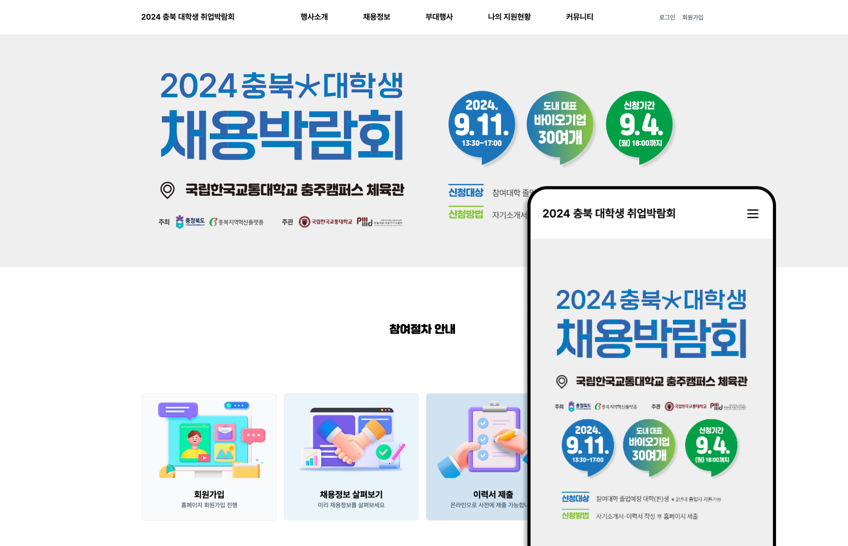 Theme-based image 4