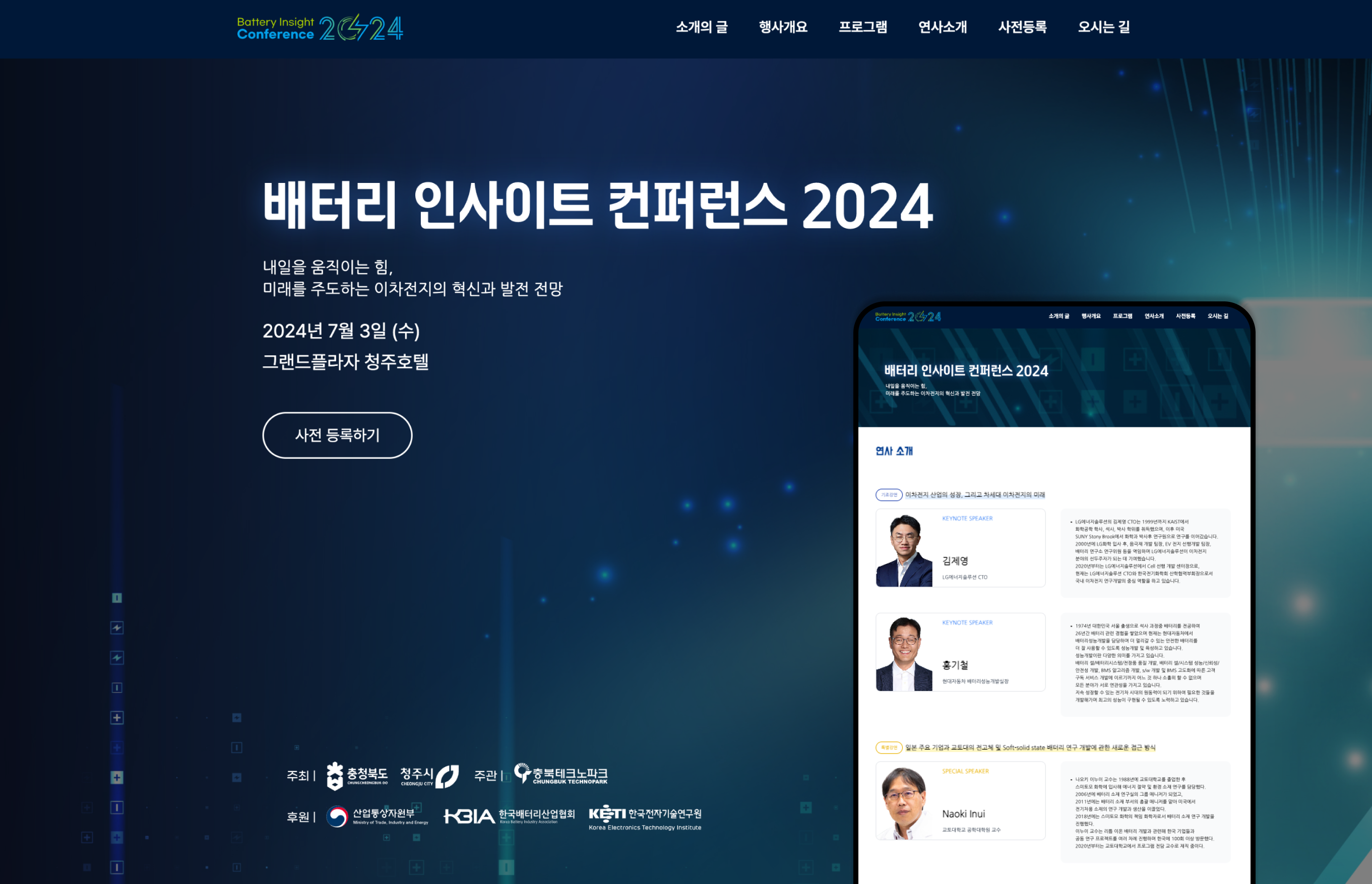 Theme-based image 5
