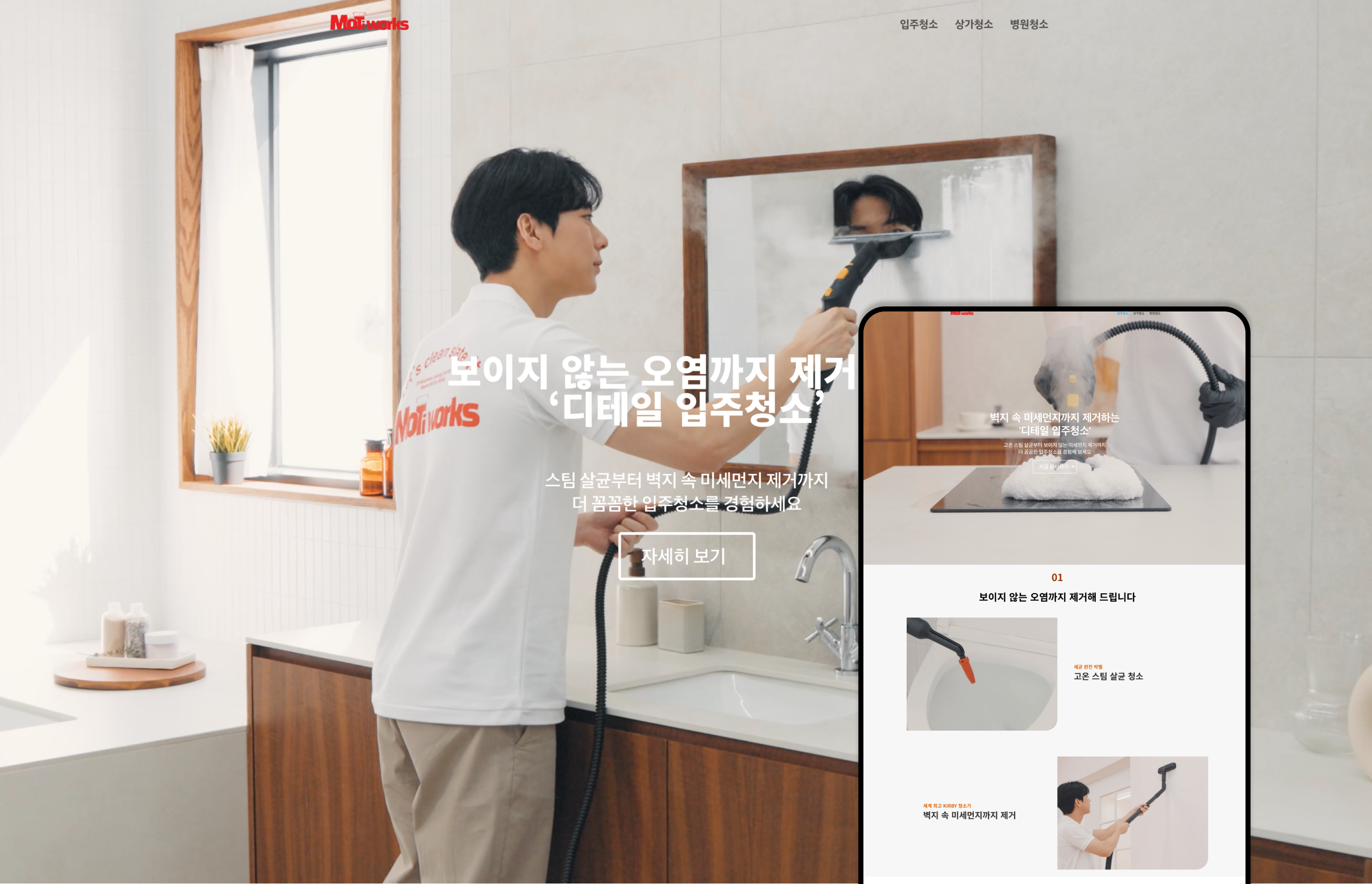 Theme-based image 2
