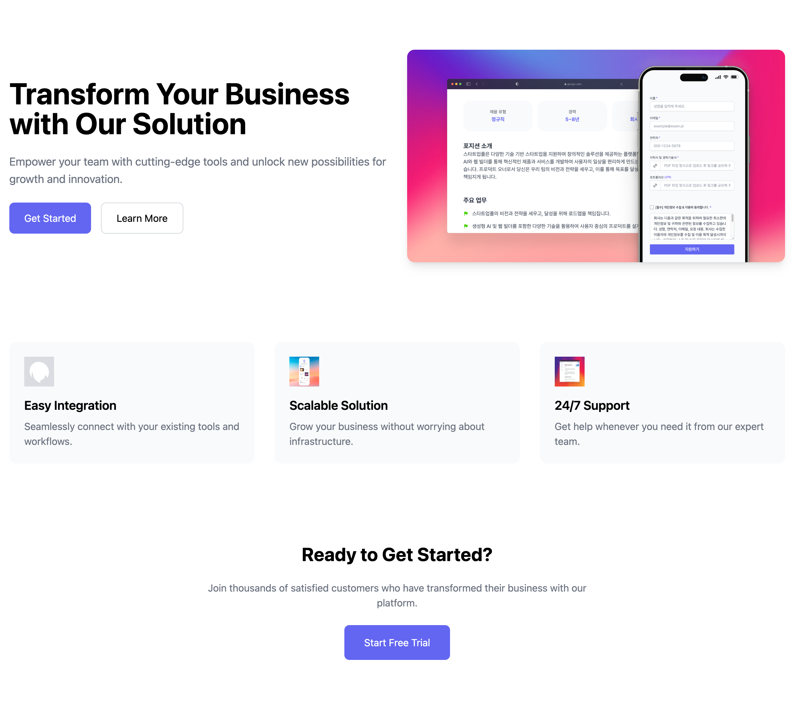 Simple Call to Action Template