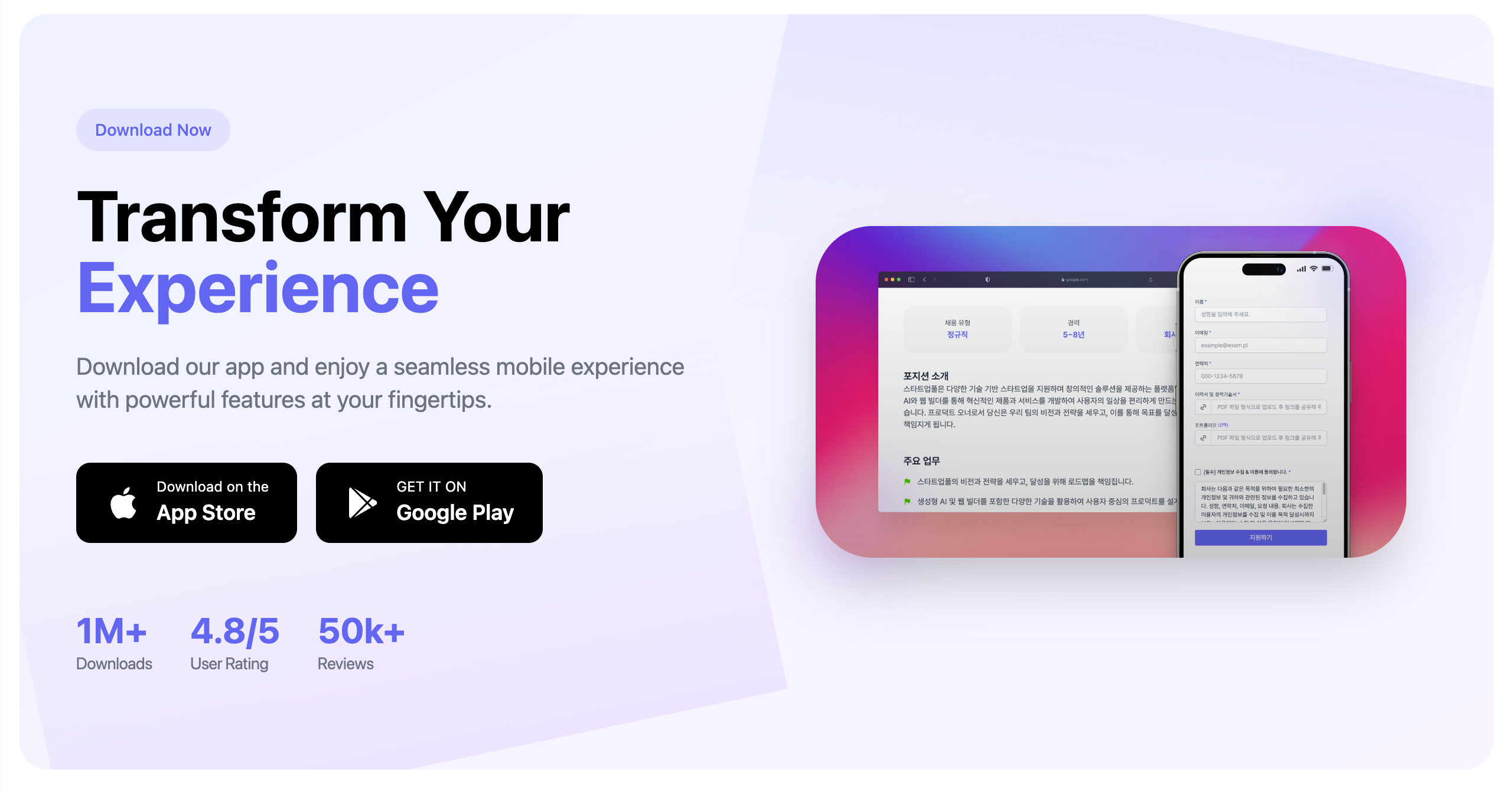 Download App CTA Template