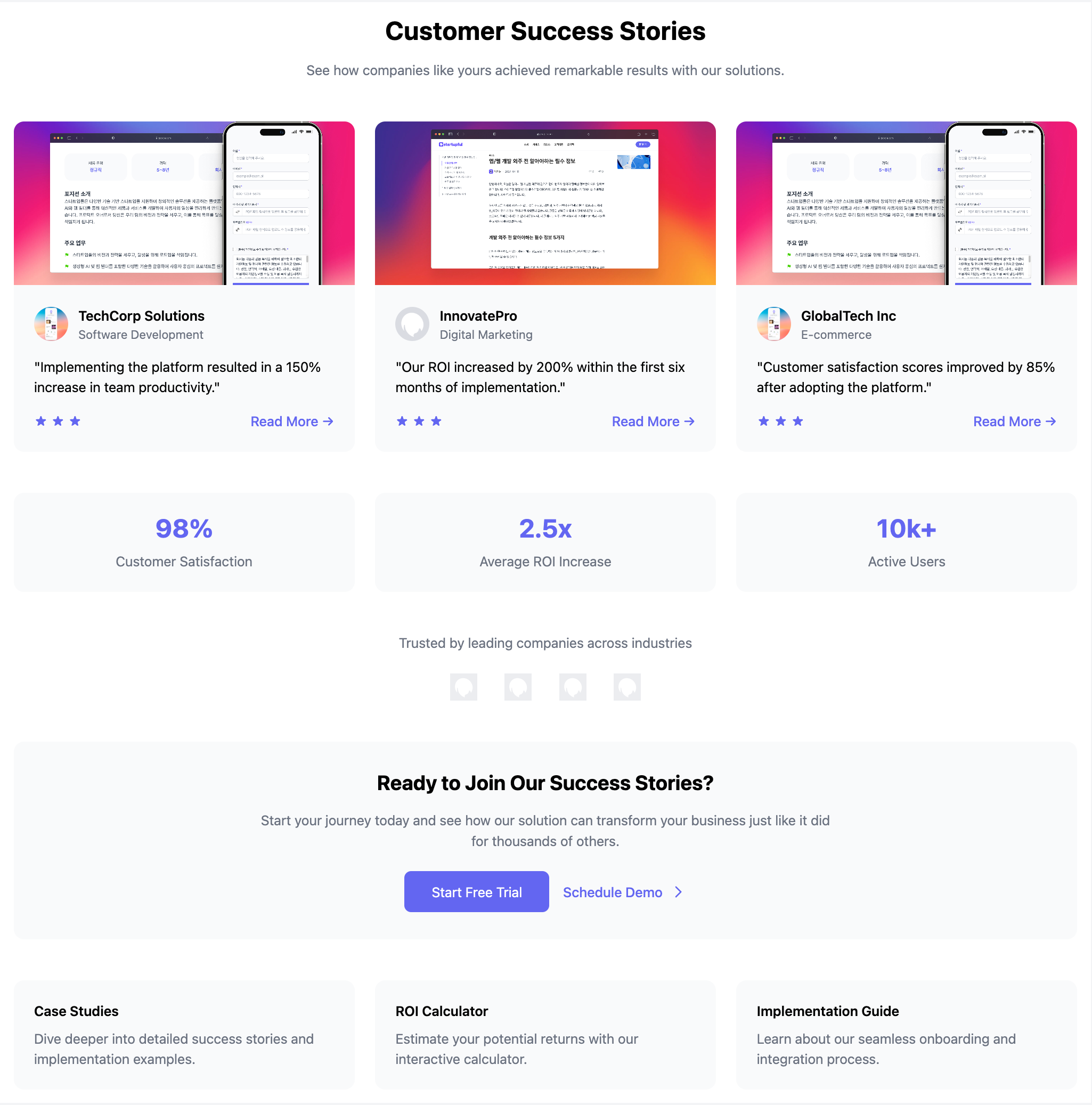 Customer Stories CTA Template