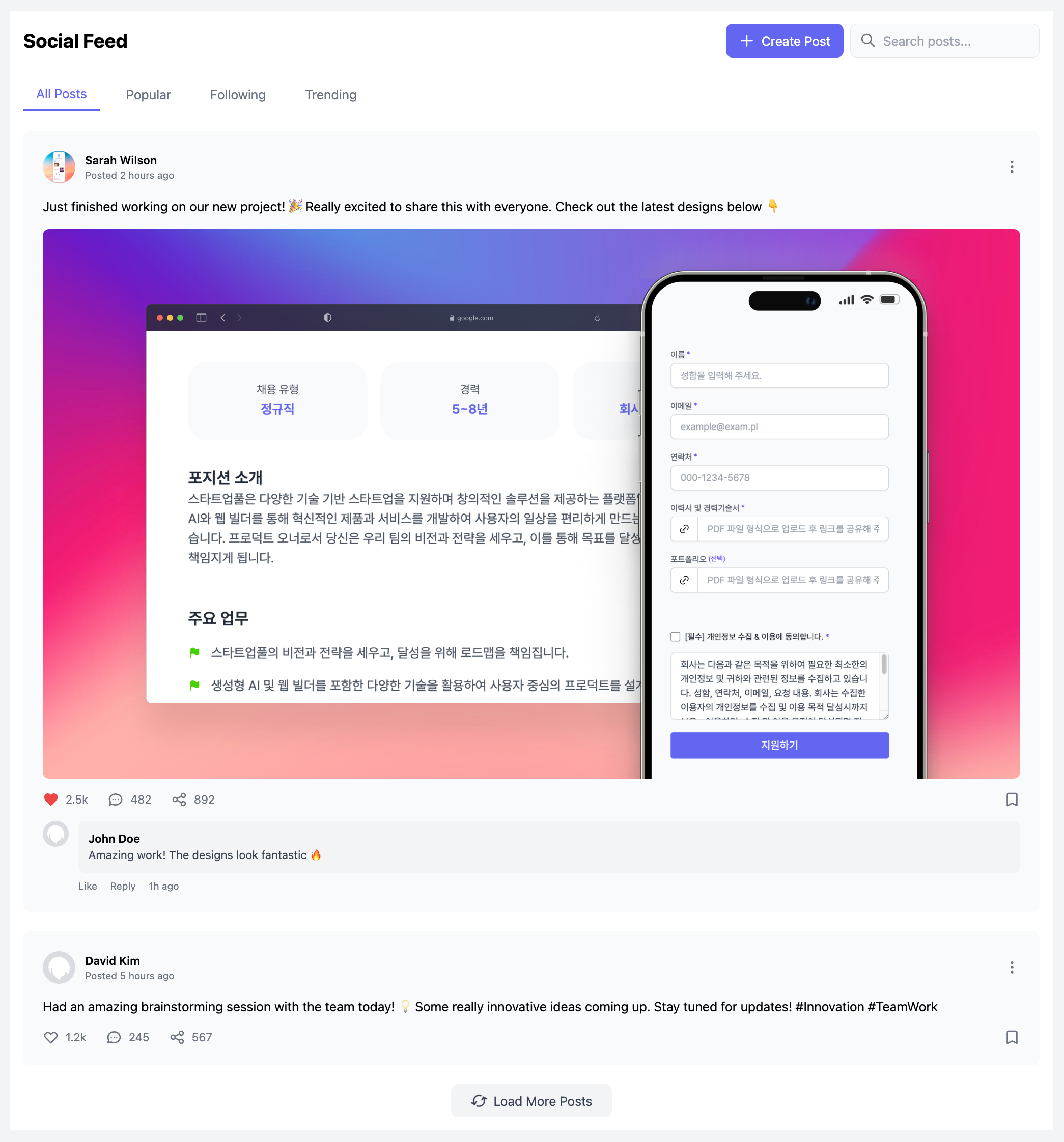 Social Media Feed Template
