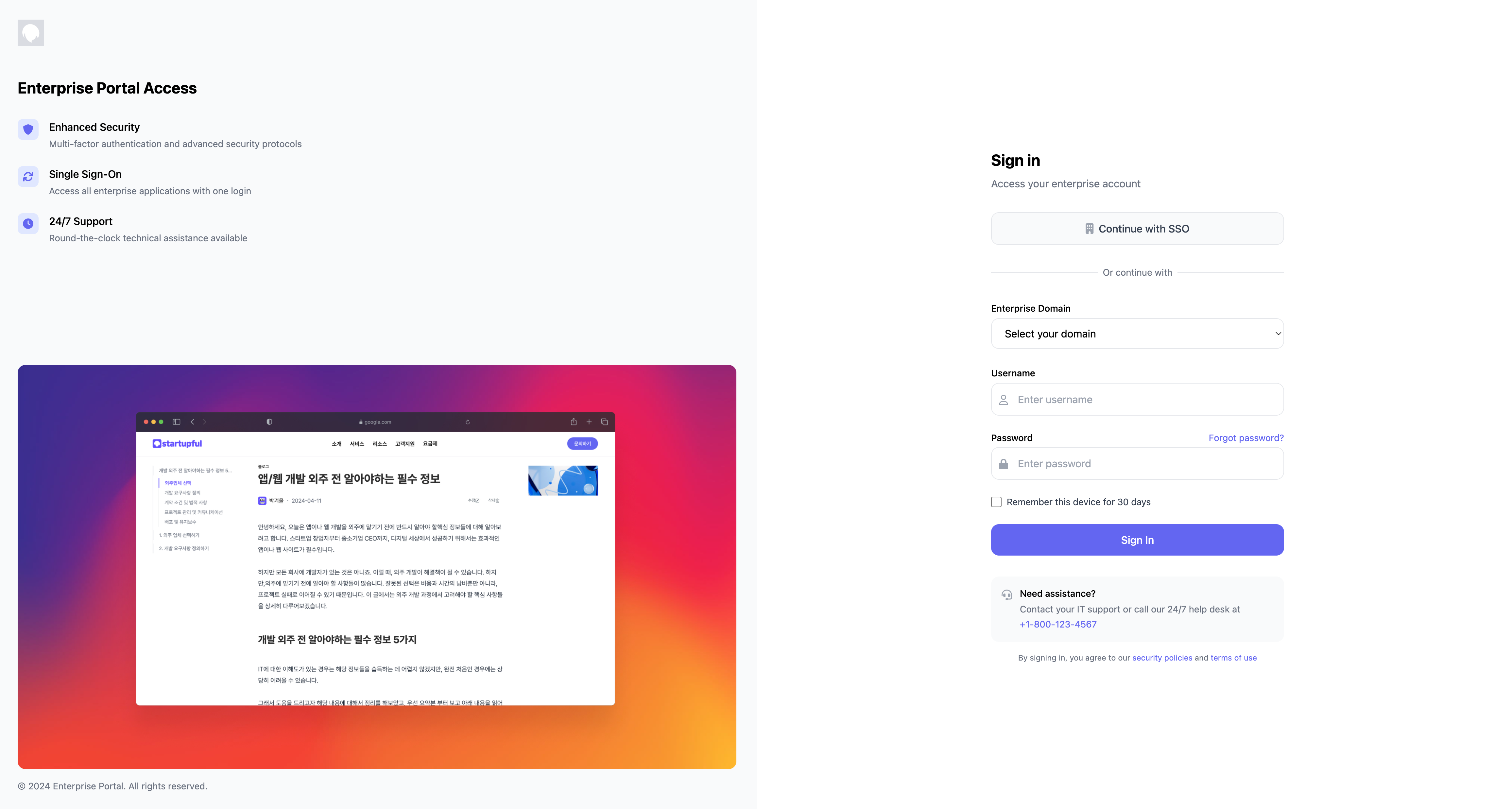 Enterprise Access Portal Template