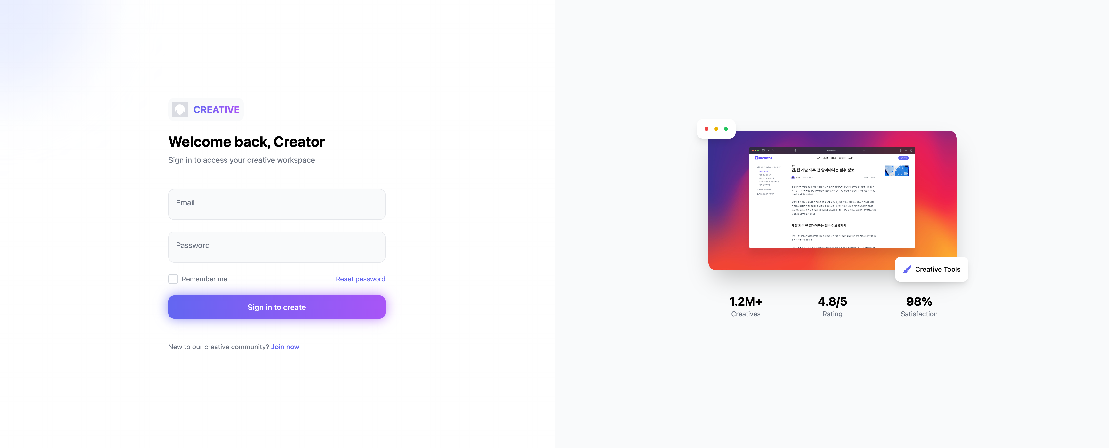 Creative Agency Access Template