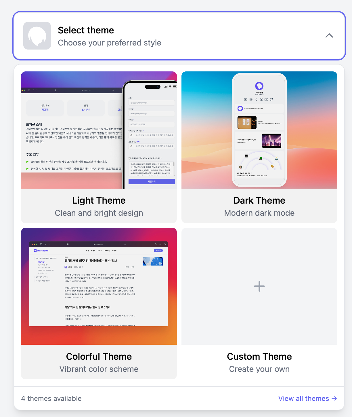 Image Option Select